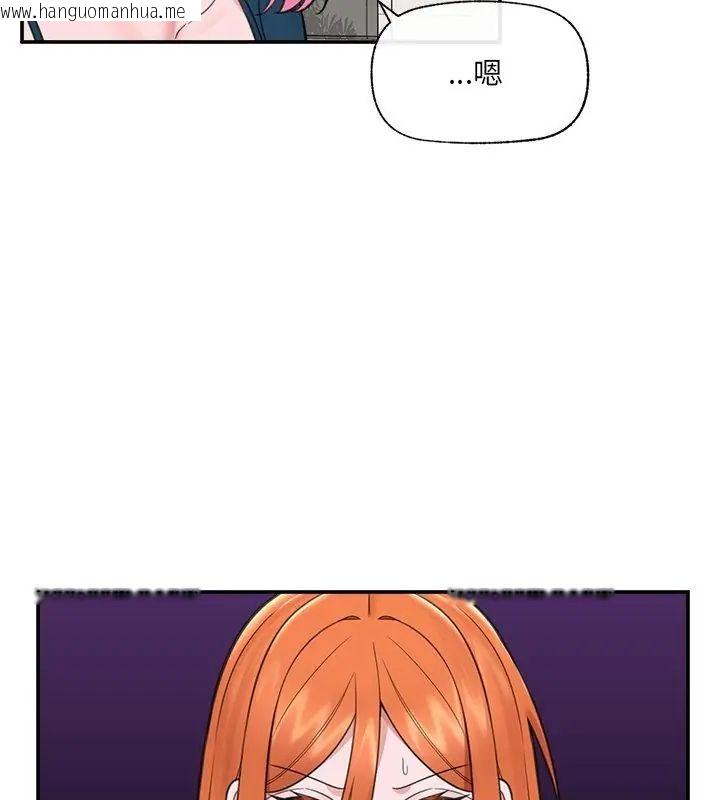 韩国漫画催眠手机韩漫_催眠手机-第76话在线免费阅读-韩国漫画-第42张图片