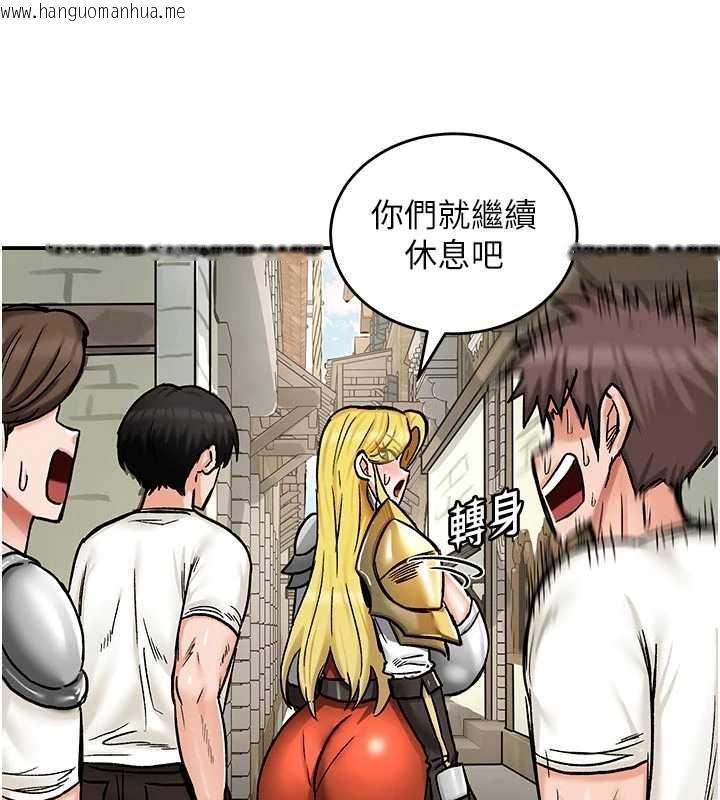 韩国漫画这一世我要开后宫韩漫_这一世我要开后宫-第14话-子宫装不下了在线免费阅读-韩国漫画-第103张图片