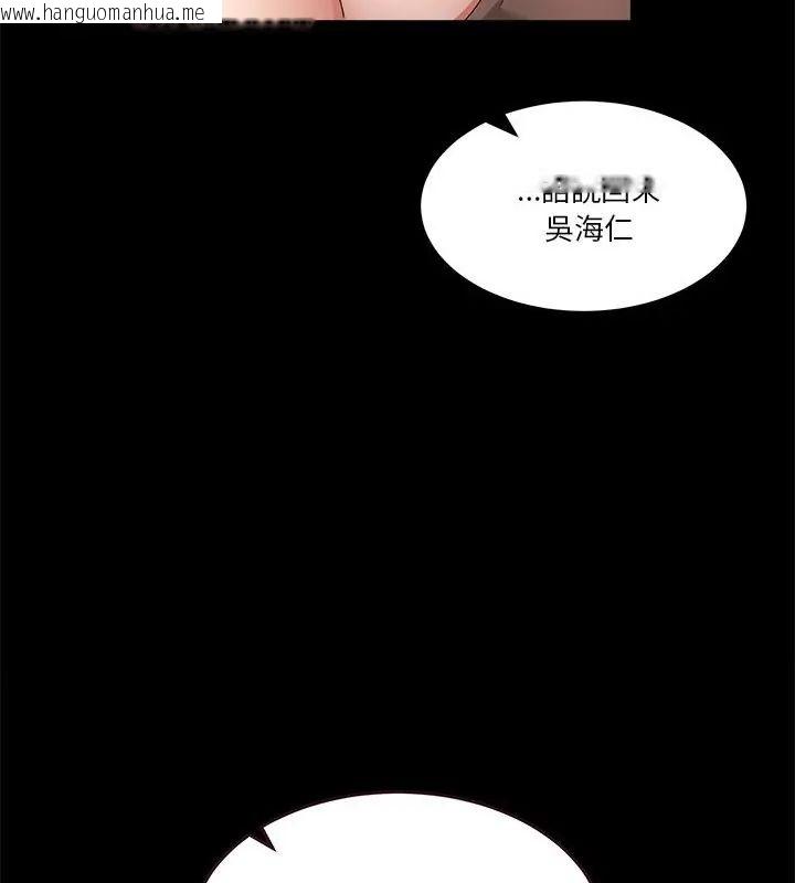 韩国漫画男人止步韩漫_男人止步-第62话在线免费阅读-韩国漫画-第79张图片