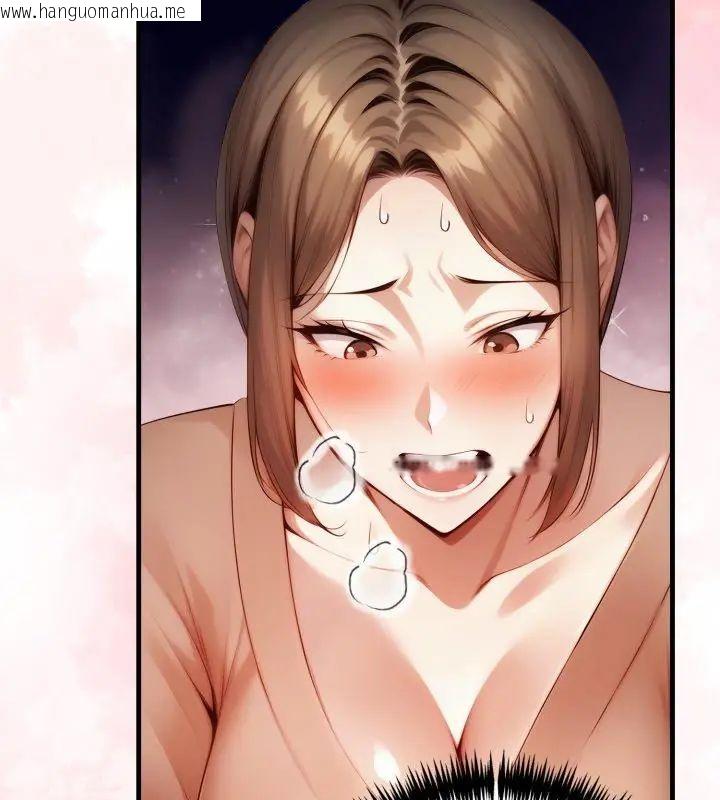 韩国漫画迟来的叛逆韩漫_迟来的叛逆-第10话在线免费阅读-韩国漫画-第57张图片