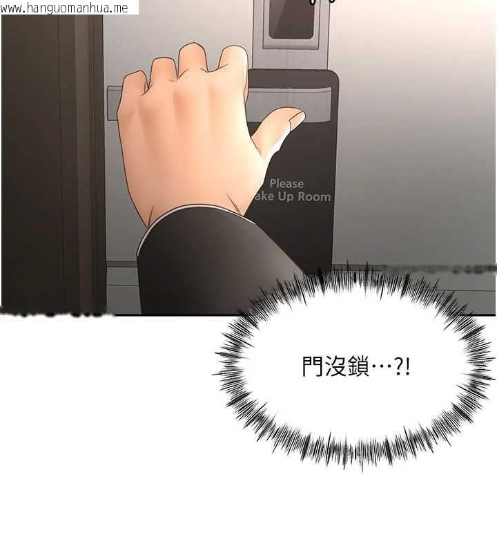 韩国漫画顶加套房的春天韩漫_顶加套房的春天-第73话-英雄救美反被陷害在线免费阅读-韩国漫画-第18张图片