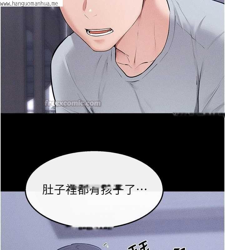 韩国漫画继母与继姐韩漫_继母与继姐-最终话-我会让妳们幸福在线免费阅读-韩国漫画-第135张图片