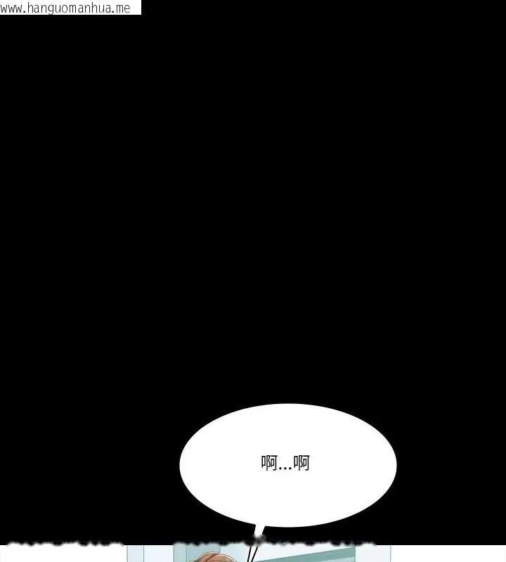 韩国漫画梦幻家教韩漫_梦幻家教-第10话在线免费阅读-韩国漫画-第1张图片