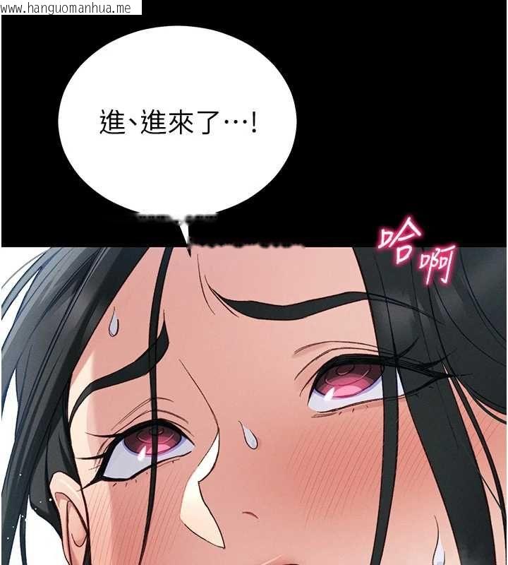 韩国漫画太妹攻略指南韩漫_太妹攻略指南-第55话-赏罚分明的主人在线免费阅读-韩国漫画-第101张图片