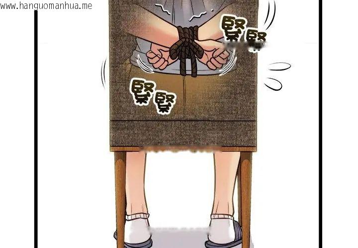 韩国漫画财富爱情二选一韩漫_财富爱情二选一-第14话在线免费阅读-韩国漫画-第11张图片