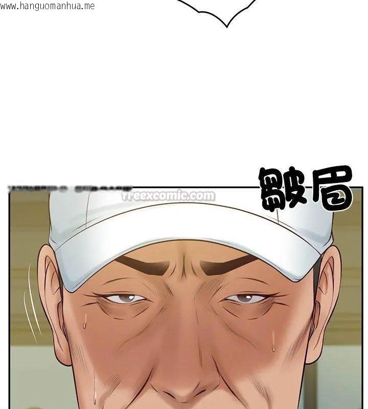 韩国漫画财阀家的女婿韩漫_财阀家的女婿-第86话在线免费阅读-韩国漫画-第75张图片