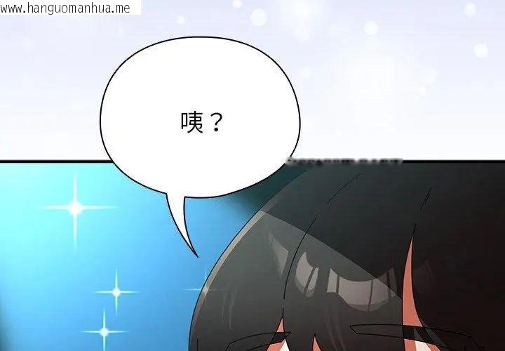 韩国漫画硬也要拍完韩漫_硬也要拍完-第46话在线免费阅读-韩国漫画-第173张图片