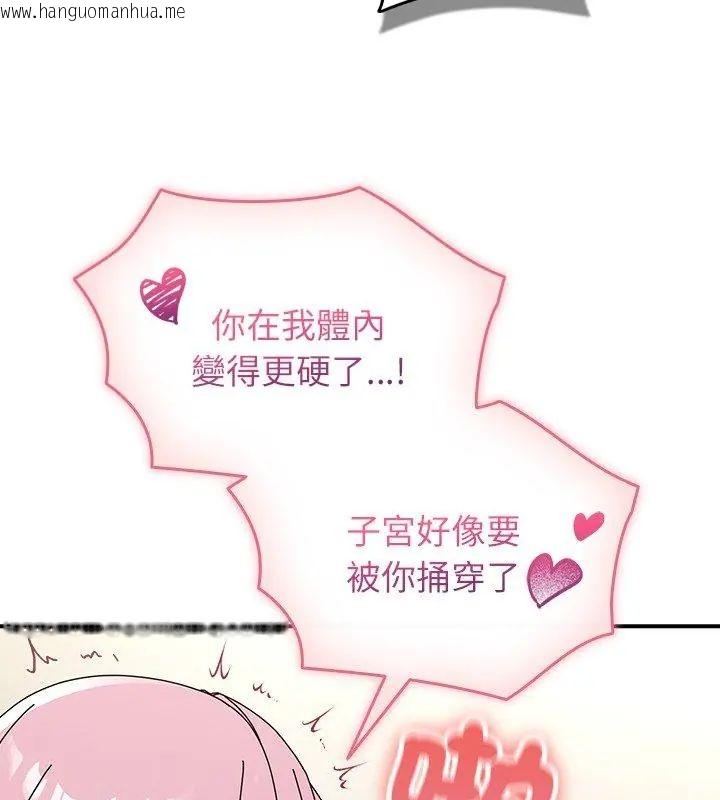 韩国漫画硬也要拍完韩漫_硬也要拍完-第46话在线免费阅读-韩国漫画-第4张图片