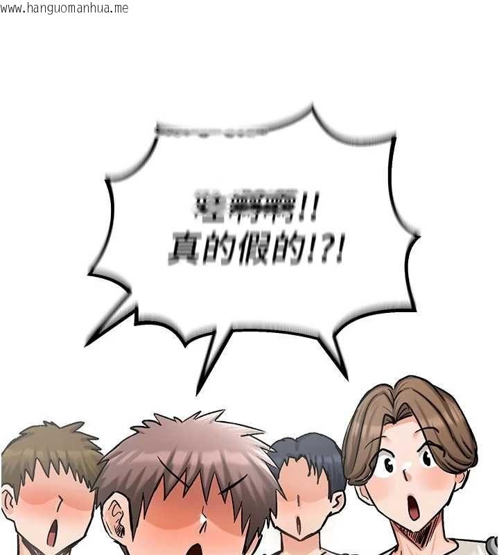 韩国漫画这一世我要开后宫韩漫_这一世我要开后宫-第14话-子宫装不下了在线免费阅读-韩国漫画-第86张图片