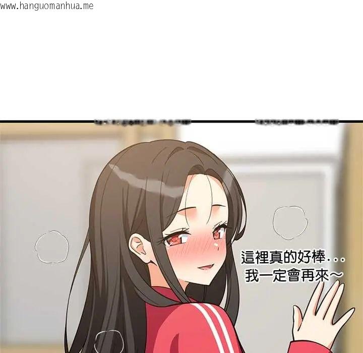 韩国漫画难缠姐妹偏要和我同居/家教住我家韩漫_难缠姐妹偏要和我同居/家教住我家-第101话在线免费阅读-韩国漫画-第24张图片
