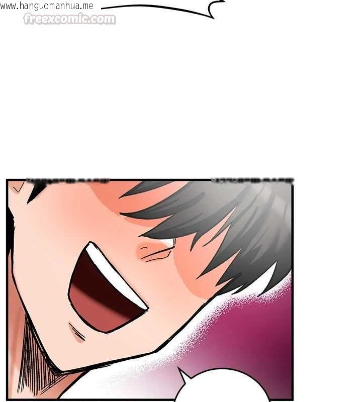 韩国漫画这一世我要开后宫韩漫_这一世我要开后宫-第14话-子宫装不下了在线免费阅读-韩国漫画-第45张图片