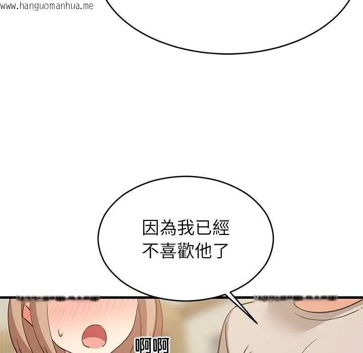 韩国漫画难缠姐妹偏要和我同居/家教住我家韩漫_难缠姐妹偏要和我同居/家教住我家-第101话在线免费阅读-韩国漫画-第92张图片
