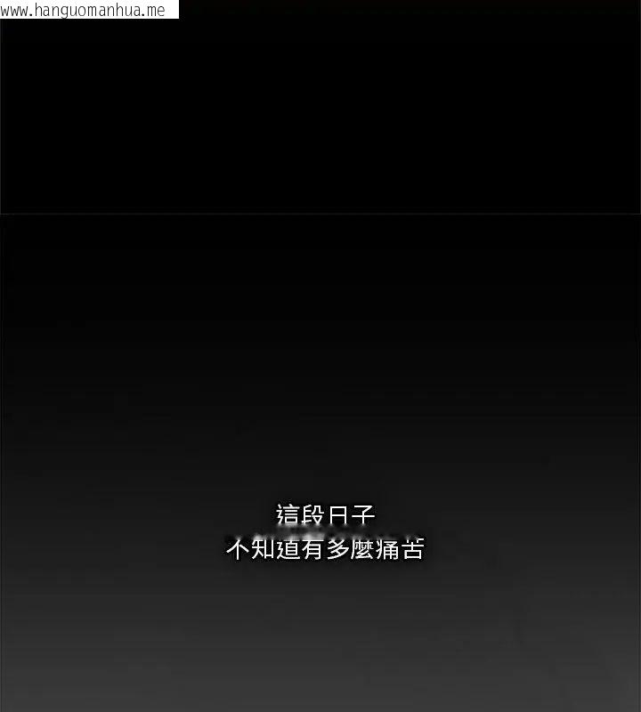 韩国漫画扑通扑通终极密码韩漫_扑通扑通终极密码-第23话在线免费阅读-韩国漫画-第16张图片