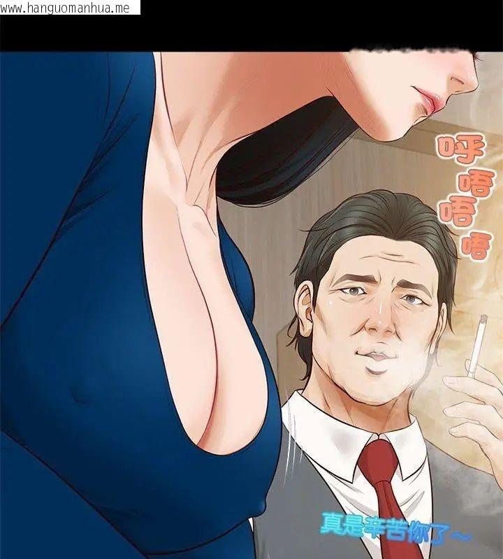 韩国漫画无限轮回的一天韩漫_无限轮回的一天-第16话在线免费阅读-韩国漫画-第93张图片