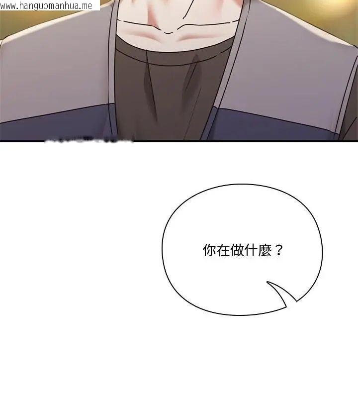 韩国漫画扑通扑通终极密码韩漫_扑通扑通终极密码-第23话在线免费阅读-韩国漫画-第31张图片