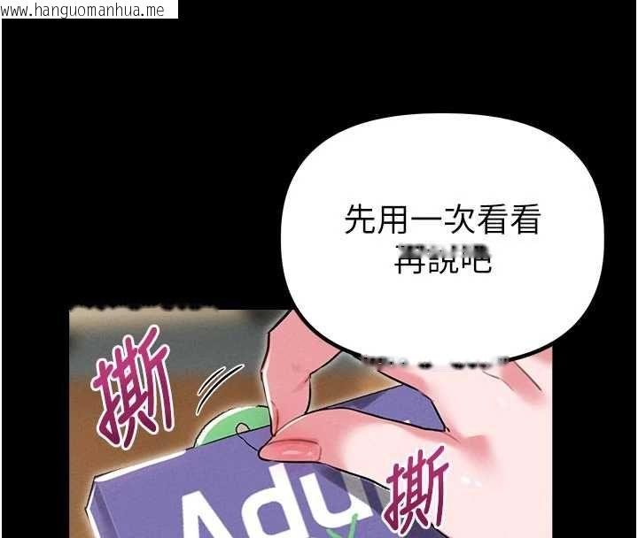 韩国漫画男人配额制韩漫_男人配额制-第53话-无法满足自己的店长在线免费阅读-韩国漫画-第35张图片