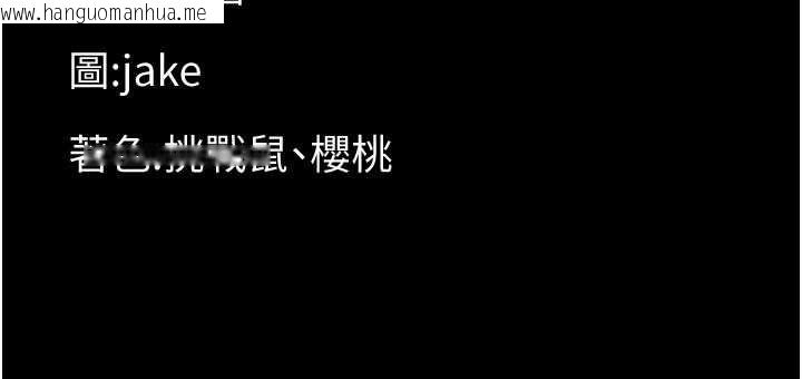 韩国漫画幼惑韩漫_幼惑-第35话-在危险期被射好射满在线免费阅读-韩国漫画-第210张图片
