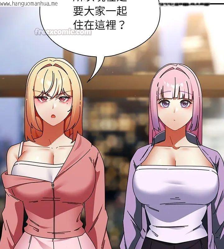 韩国漫画硬也要拍完韩漫_硬也要拍完-第46话在线免费阅读-韩国漫画-第180张图片