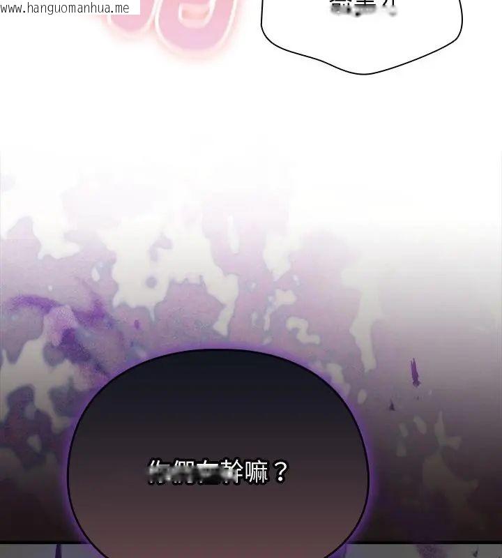 韩国漫画硬也要拍完韩漫_硬也要拍完-第46话在线免费阅读-韩国漫画-第7张图片