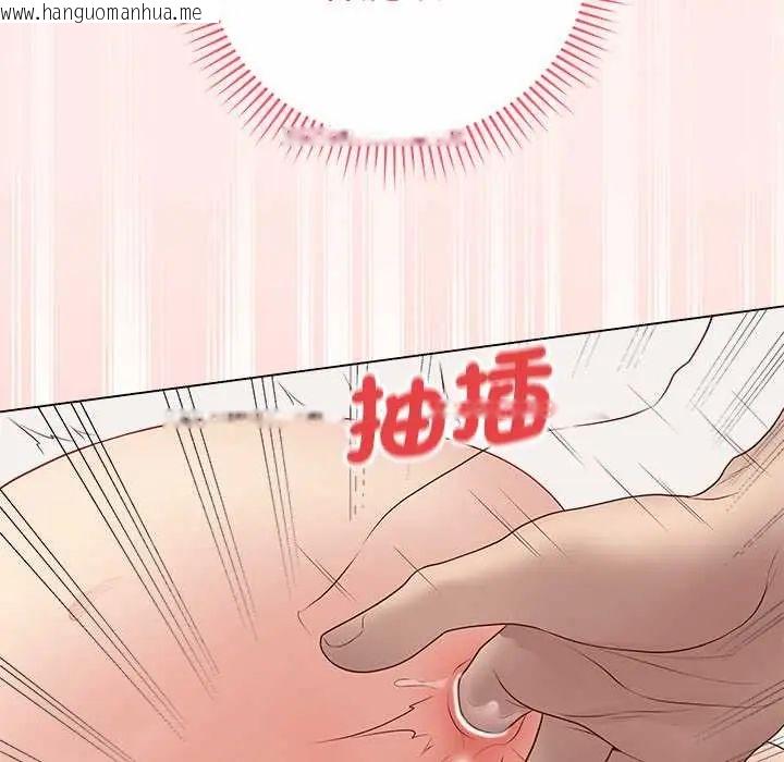 韩国漫画最后的冲刺/冲刺重考班韩漫_最后的冲刺/冲刺重考班-第68话在线免费阅读-韩国漫画-第31张图片