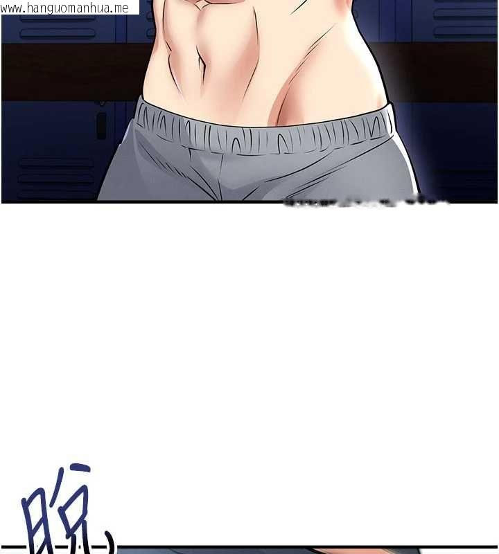 韩国漫画足球型男脱单指南韩漫_足球型男脱单指南-第70话-我会「对妳很温柔」在线免费阅读-韩国漫画-第25张图片