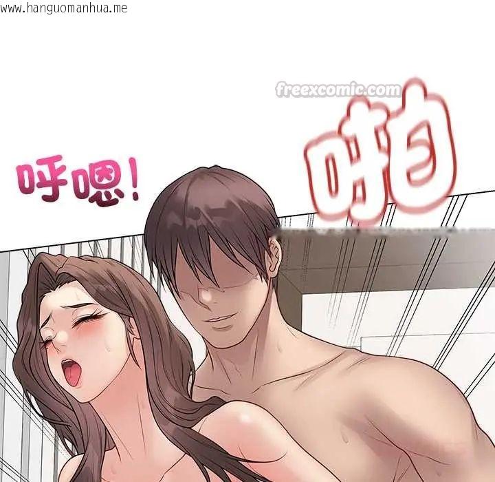 韩国漫画最后的冲刺/冲刺重考班韩漫_最后的冲刺/冲刺重考班-第68话在线免费阅读-韩国漫画-第120张图片