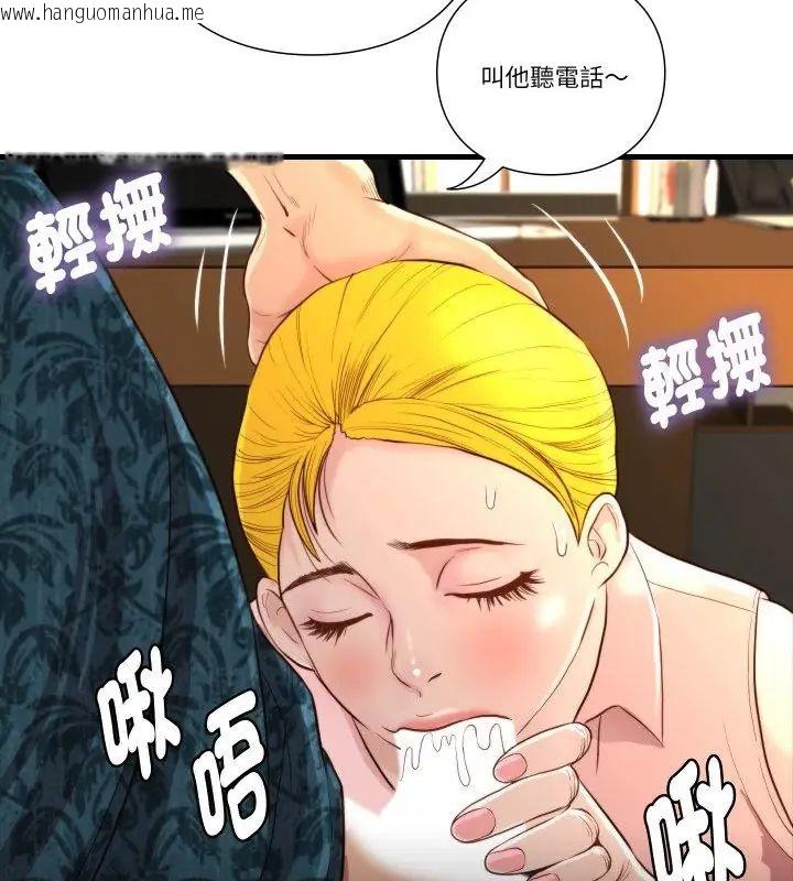 韩国漫画如果还有明天？韩漫_如果还有明天？-第15话在线免费阅读-韩国漫画-第64张图片