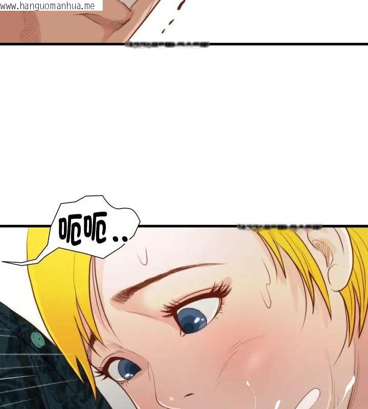 韩国漫画如果还有明天？韩漫_如果还有明天？-第15话在线免费阅读-韩国漫画-第76张图片