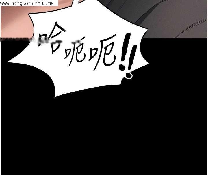 韩国漫画太妹攻略指南韩漫_太妹攻略指南-第55话-赏罚分明的主人在线免费阅读-韩国漫画-第100张图片