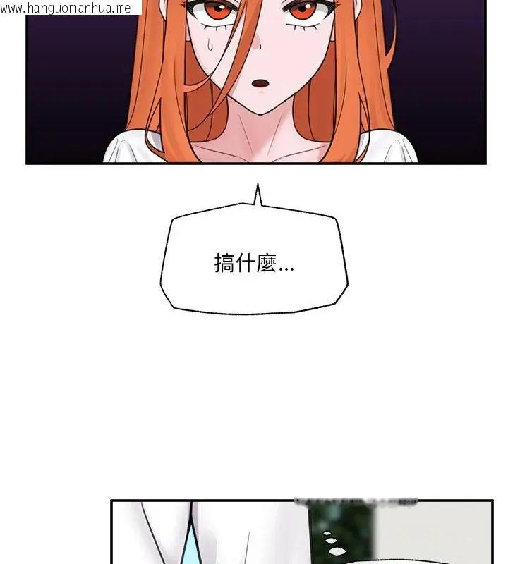 韩国漫画催眠手机韩漫_催眠手机-第76话在线免费阅读-韩国漫画-第43张图片
