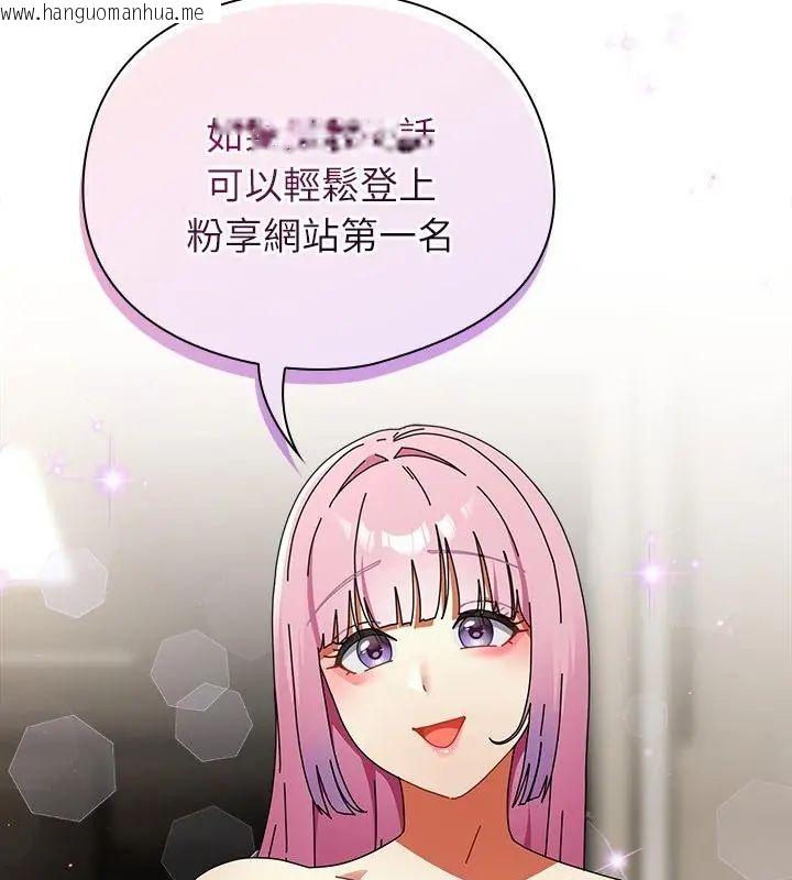 韩国漫画硬也要拍完韩漫_硬也要拍完-第46话在线免费阅读-韩国漫画-第43张图片