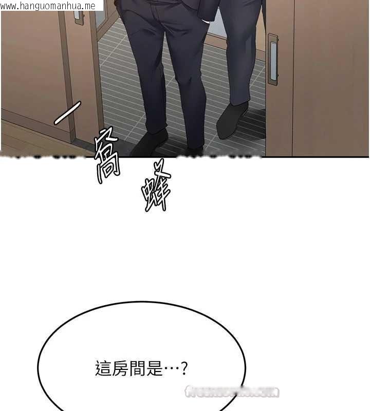 韩国漫画顶加套房的春天韩漫_顶加套房的春天-第73话-英雄救美反被陷害在线免费阅读-韩国漫画-第90张图片