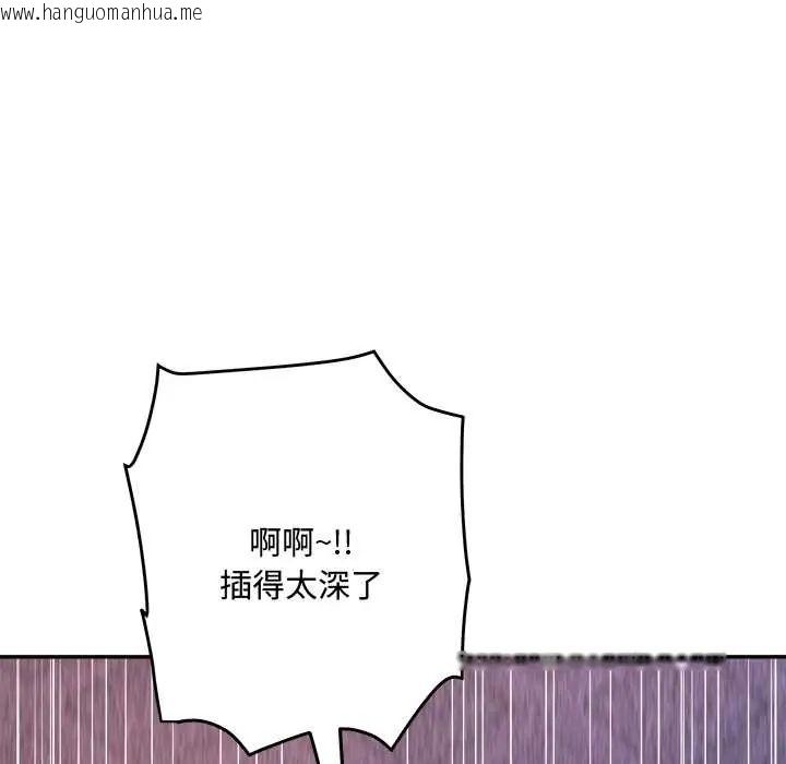 韩国漫画小吃摊的火辣老板娘韩漫_小吃摊的火辣老板娘-第10话在线免费阅读-韩国漫画-第29张图片