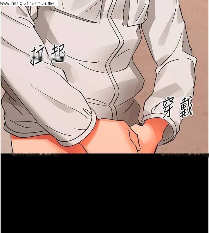 韩国漫画幼惑韩漫_幼惑-第35话-在危险期被射好射满在线免费阅读-韩国漫画-第151张图片