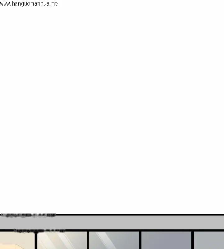 韩国漫画如果还有明天？韩漫_如果还有明天？-第15话在线免费阅读-韩国漫画-第24张图片