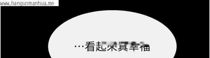 韩国漫画继母与继姐韩漫_继母与继姐-最终话-我会让妳们幸福在线免费阅读-韩国漫画-第95张图片