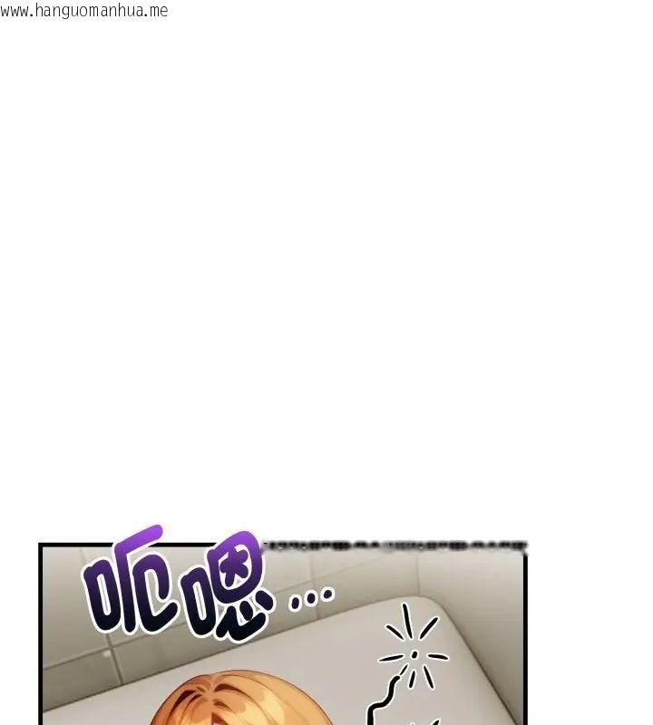 韩国漫画迟来的叛逆韩漫_迟来的叛逆-第10话在线免费阅读-韩国漫画-第69张图片