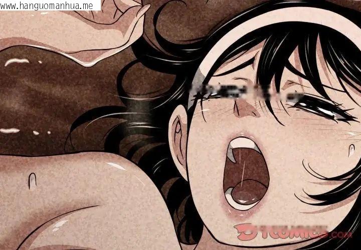 韩国漫画黑帮千金养成记/刺龙刺凤的女友韩漫_黑帮千金养成记/刺龙刺凤的女友-第32话在线免费阅读-韩国漫画-第164张图片