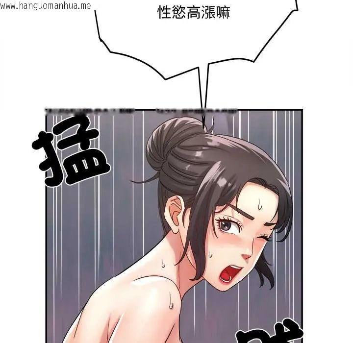 韩国漫画小吃摊的火辣老板娘韩漫_小吃摊的火辣老板娘-第10话在线免费阅读-韩国漫画-第147张图片