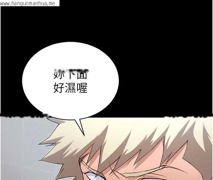 韩国漫画太妹攻略指南韩漫_太妹攻略指南-第55话-赏罚分明的主人在线免费阅读-韩国漫画-第71张图片