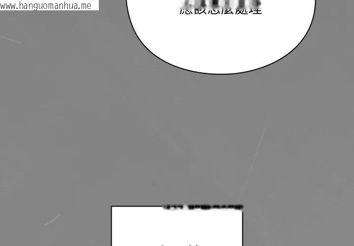 韩国漫画扑通扑通终极密码韩漫_扑通扑通终极密码-第23话在线免费阅读-韩国漫画-第23张图片