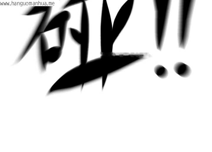韩国漫画顶加套房的春天韩漫_顶加套房的春天-第73话-英雄救美反被陷害在线免费阅读-韩国漫画-第53张图片