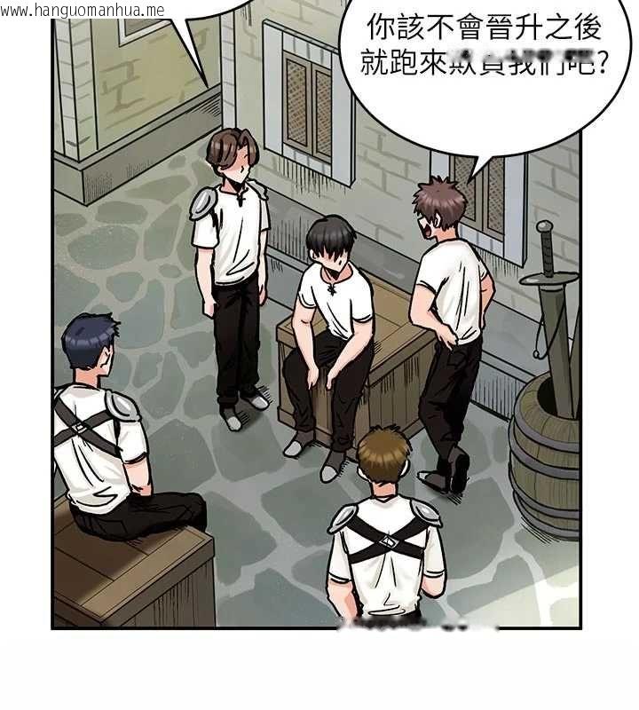 韩国漫画这一世我要开后宫韩漫_这一世我要开后宫-第14话-子宫装不下了在线免费阅读-韩国漫画-第70张图片