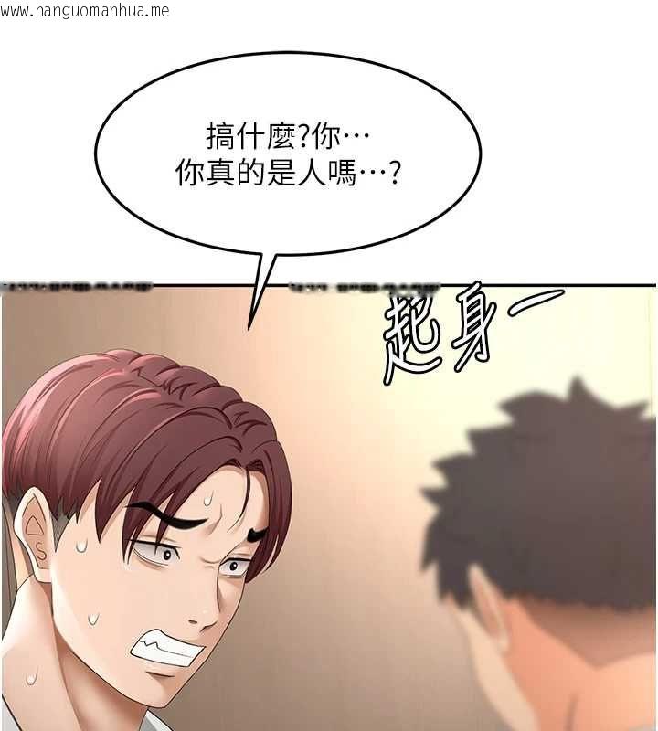 韩国漫画顶加套房的春天韩漫_顶加套房的春天-第73话-英雄救美反被陷害在线免费阅读-韩国漫画-第73张图片