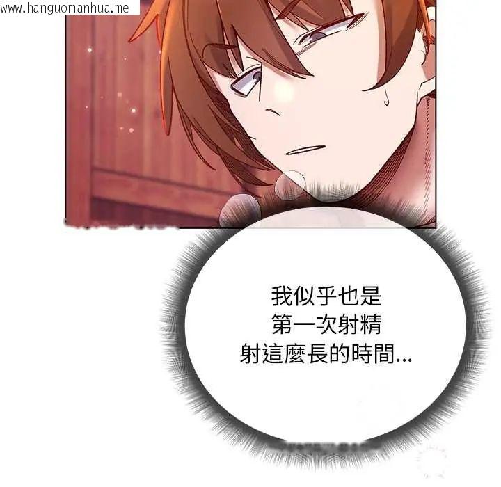 韩国漫画小姐由我来守护韩漫_小姐由我来守护-第27话在线免费阅读-韩国漫画-第9张图片