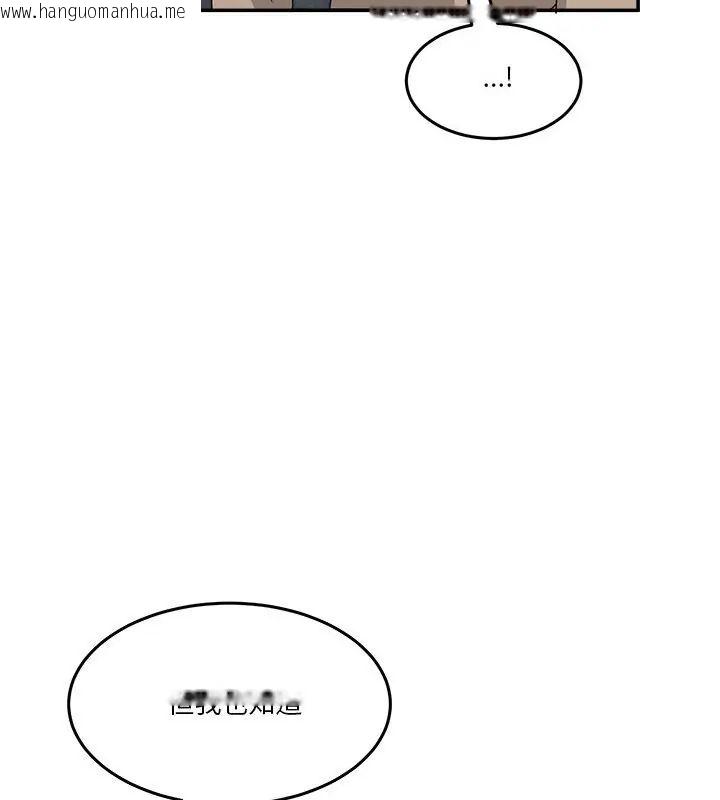 韩国漫画男人止步韩漫_男人止步-第62话在线免费阅读-韩国漫画-第136张图片