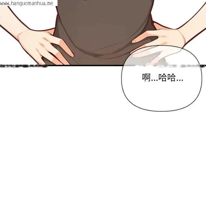 韩国漫画刺激的速食店大夜班韩漫_刺激的速食店大夜班-第19话在线免费阅读-韩国漫画-第51张图片