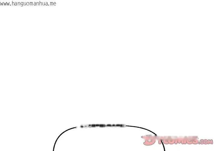 韩国漫画催眠手机韩漫_催眠手机-第76话在线免费阅读-韩国漫画-第29张图片