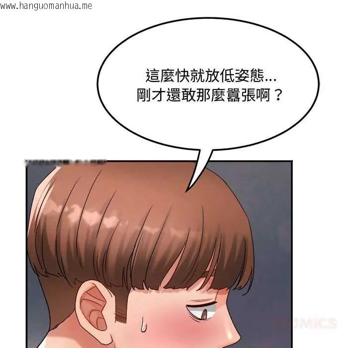 韩国漫画小吃摊的火辣老板娘韩漫_小吃摊的火辣老板娘-第10话在线免费阅读-韩国漫画-第138张图片