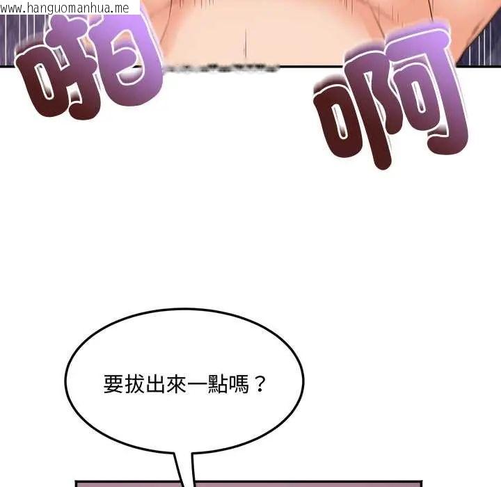 韩国漫画小吃摊的火辣老板娘韩漫_小吃摊的火辣老板娘-第10话在线免费阅读-韩国漫画-第32张图片